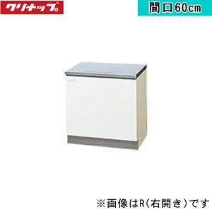 GTS-60KR �N���i�b�v CLEANUP �؃L���r�L�b�`�� �N�����v���e�B �R������60cm �z���C�g �E�^�C�v ��������[]