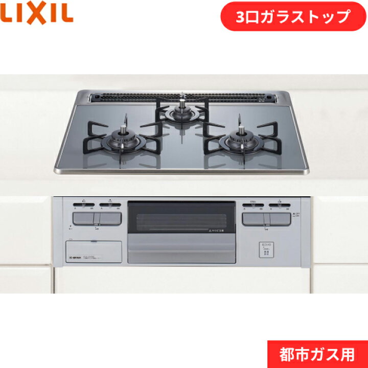 楽天市場】【メーカー在庫限り！】H1633C0W2V/132A リクシル LIXIL 