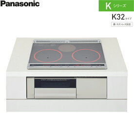 KZ-K32EST パナソニック Panasonic IHクッキングヒーター ビルトイン 2口IH+ラジエント 幅60cm Kシリーズ K32タイプ 送料無料[]