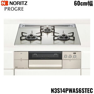 N3S14PWAS6STEC/13A �m�[���c NORITZ �r���g�C���R���� PROGRE �v���O�� 60cm�� �K���X�g�b�v �s�s�K�X ��������[]