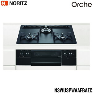 N3WU3PWAAFBAEC/13A m[c NORITZ rgCKXR Orshe IVF bN[i A~gbv ʏ 60cm^Cv ssKX []