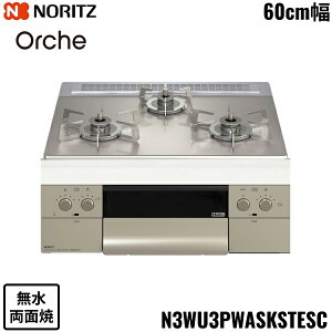 N3WU3PWASKSTESC/13A m[c NORITZ rgCR Orshe IVF ʏ 60cm KXgbv ssKX []