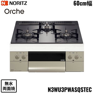 N3WU3PWASQSTEC/LPG m[c NORITZ rgCR Orshe IVF ʏ 60cm KXgbv vpKX []