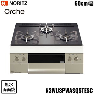 N3WU3PWASQSTESC/13A m[c NORITZ rgCR Orshe IVF ʏ 60cm KXgbv ssKX []