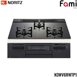 N3WV6RWTP1/LPG m[c NORITZ rgCKXR Fami t@~ KXgbv ʏ 60cm^Cv vpKXLPG []