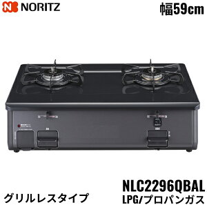 NLC2296QBAL/LPG m[c NORITZ e[uR z[[gbv Ȃ ЖʏăO vpKX Η []