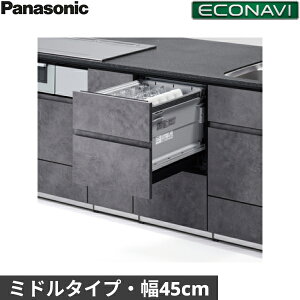 NP-45KS9W pi\jbN Panasonic H􂢊@ K9V[Y 45cm s65cm ~h^Cv 5lp hApľ^ GRir []