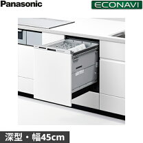 楽天市場】パナソニック np-45md8（横幅（cm）横幅：40 ～ 49.9cm）の通販