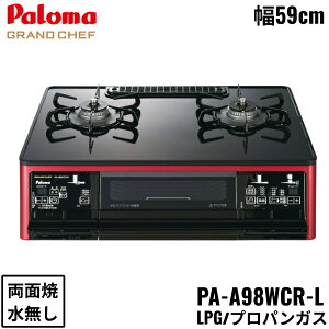 PA-A98WCR-L/LPG p} Paloma e[uR GRANDCHEFPREMIUM OhVFtv~A nCp[KXR[ggbv 59cm vpKX Ȃʏ Η []