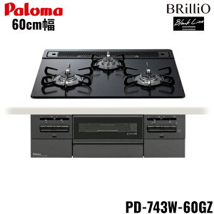 PD-743W-60GZ/13A p} Paloma rgCR BRilliO uI ubNC NAKXgbv 60cm ssKX Ȃ ʏ []