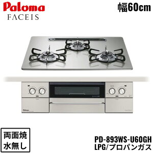 PD-893WS-U60GH/LPG p} Paloma rgCR FACEIS GRAND tFCVX Oh KXgbv 60cm vpKX Ȃ ʏ EΗ []