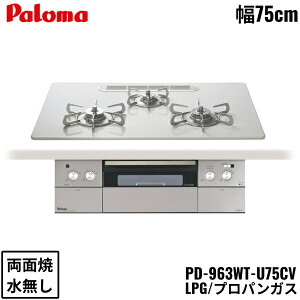 PD-963WT-U75CV/LPG p} Paloma rgCR CREA NAV[Y nCp[KXR[ggbv 75cm vpKX Ȃ ʏ EΗ []