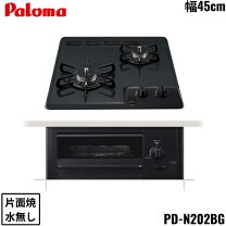 楽天市場】ガスコンロ 2口 コンパクト（メーカーパロマ）の通販