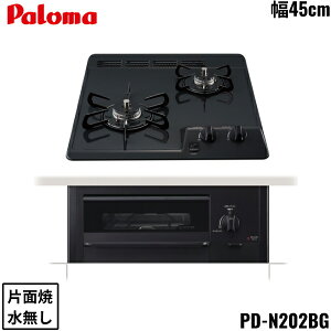 PD-N202BG/13A p} Paloma rgCR RpNgLb`V[Y 2^Cv 45cm ssKX Ȃ Жʏ []