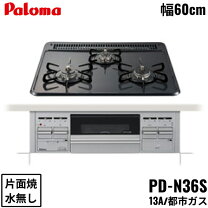 楽天市場】都市ガス コンロ 美品の通販