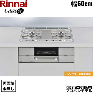 RHS21W26S11RAVL/LPG iC RINNAI [fBAEGt Udea rgCR 60cm KXgbv vpKX ʏăO []
