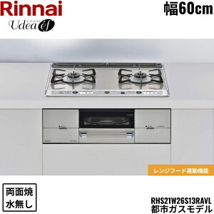 RHS21W26S13RAVL/13A iC RINNAI [fBAEGt Udea rgCR 60cm KXgbv ssKX ʏăO []