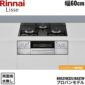RHS31W32L1RASTW/LPG iC RINNAI bZ Lisse rgCR 60cm KXgbv vpKX ʏăO []