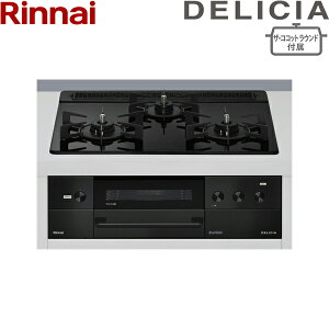 RHS31W38M11RNBW/LPG �����i�C RINNAI �f���V�A DELICIA �r���g�C���R���� �K���X�g�b�v 3V���d�r �v���p���K�X �U�E�R�R�b�g���E���h�t�� 60cm�� ��������[]