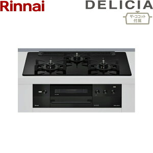 RHS71W38M11RCBW/LPG iC RINNAI fVA DELICIA rgCR KXgbv 3Vdr vpKX UERRbgt 75cm []