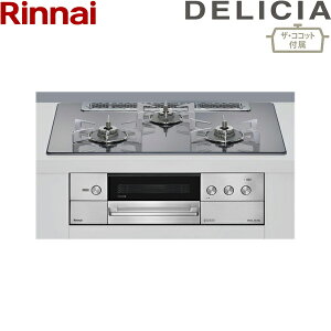 RHS71W38M13RCSTW/13A iC RINNAI fVA DELICIA rgCR KXgbv 3Vdr ssKX UERRbgt 75cm []
