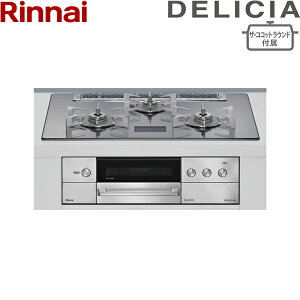 RHS71W38M13VNSTW/LPG �����i�C RINNAI �f���V�A DELICIA �r���g�C���R���� �K���X�g�b�v AC100V�d�� �v���p���K�X �U�E�R�R�b�g���E���h�t�� 75cm�� ��������[]