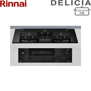 RHS71W38M17VNBW/13A �����i�C RINNAI �f���V�A DELICIA �r���g�C���R���� �K���X�g�b�v AC100V�d�� �s�s�K�X �U�E�R�R�b�g���E���h�t�� 75cm�� ��������[]