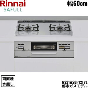 RS21W28P12TVL/13A �����i�C RINNAI �Z�C�t�� SAFULL �r���g�C���R���� 60cm�� �p�[���N���X�^�� �s�s�K�X �������ʏăO���� ��������[]