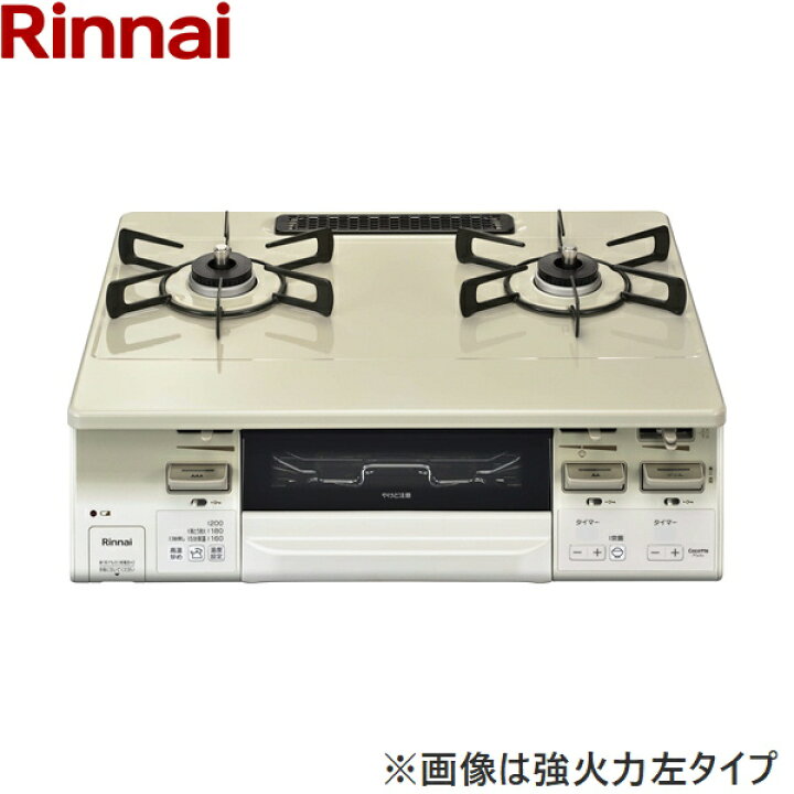 楽天市場】RT66WH7RGA-CWL/LPG リンナイ RINNAI テーブルコンロ ラク 
