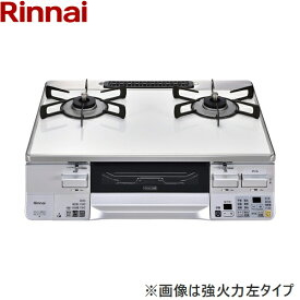 [ポイント最大46倍6/4(火)20:00～6/11(火)1:59]RTS65AWK3RGA-WL/13A リンナイ RINNAI テーブルコンロ ラクシエ 水無し両面焼グリル 左強火力・都市ガス 送料無料[]