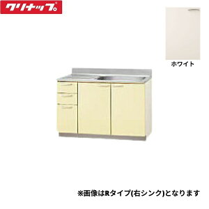 TAT-120MR Nibv CLEANUP ؃LrLb`  120cm ʃXeX\ uԒIt zCg E^Cv []