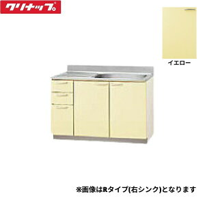 TAY-120MTL Nibv CLEANUP ؃LrLb`  120cm ʃXeX\ uԒIt _t CG[ ^Cv []