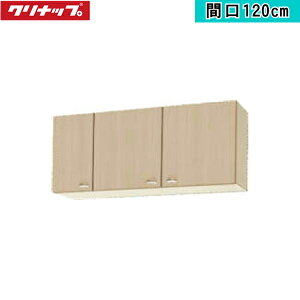 WG4V-120 Nibv CLEANUP ؃LrLb` NveB V[g݌˒I120cm y[Ebh []