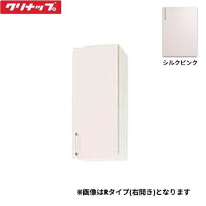 WTRP-30ML Nibv CLEANUP XeLrLb` SK ~h݌˒I30cm VNsN ^Cv []