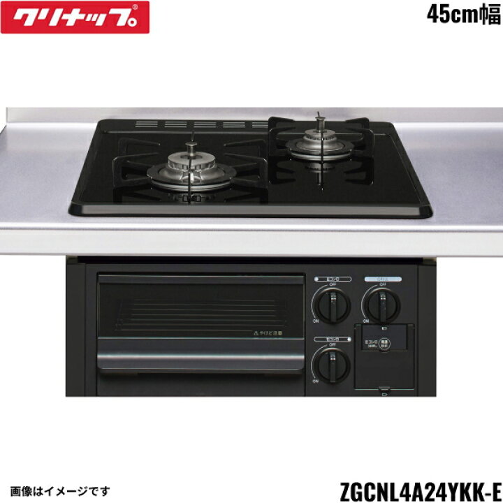 楽天市場】ZGCNL4A24YKK-ELP クリナップ CLEANUP ガラストップ 