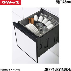ZWPP45R21ADK-E Nibv CLEANUP tI[vH􂢊@ Ԍ45cm ubN []