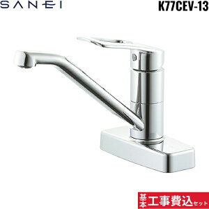 ��{�H����Z�b�g K77CEV-13 �O�h���� SANEI �V���O����t������ ��ʒn�d�l ��������[]