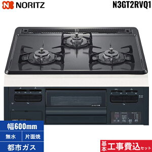 {HZbg N3GT2RVQ1/13A m[c NORITZ rgCR O[z[[gbv 60cm Жʏ ssKX []