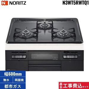 ��{�H����Z�b�g N3WT5RWTQ1/13A �m�[���c NORITZ �r���g�C���R���� �O���[�z�[���[�g�b�v 60cm�� �������ʏ� �s�s�K�X ��������[]