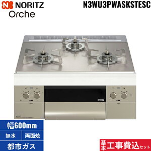 {HZbg N3WU3PWASKSTEC/13A m[c NORITZ rgCR Orshe IVF ʏ 60cm KXgbv ssKX []