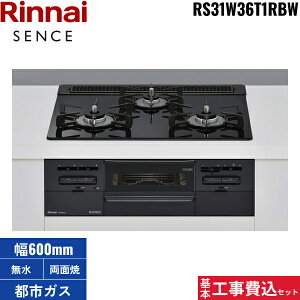 {HZbg RS31W36T1RBW/13A iC RINNAI ZX SENCE rgCR 60cm KXgbv ssKX ʏăO []