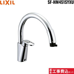{HZbg SF-HM451SYXU NV LIXIL/INAX nhV[tVOo[ GRnh ʒndl []