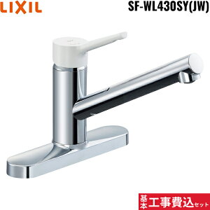 {HZbg SF-WL430SY(JW) NV LIXIL/INAX Lb`pVOo[ m}[S ʒndl []