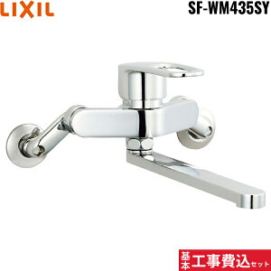 {HZbg SF-WM435SY NV LIXIL/INAX VOo[ GRnh ʒndl []