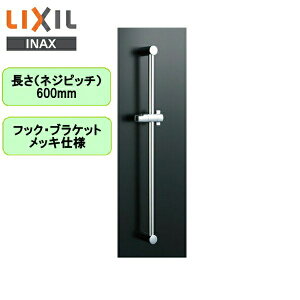BF-FB27(600) NV LIXIL/INAX V[pXCho[^Cv 600mmbLdl []