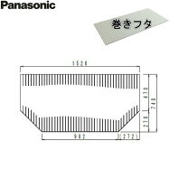楽天市場】風呂 ふた 740 1536 パナソニック（バス用品｜日用品雑貨 