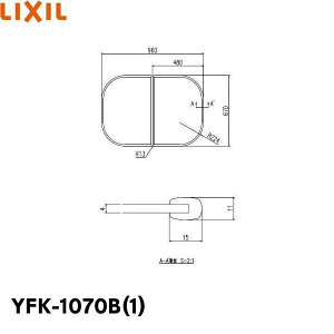 YFK-1070B(1) NV LIXIL/INAX Ct^(21g) []