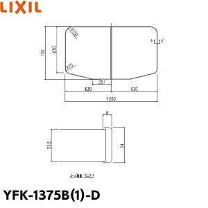 YFK-1375B(1)-D リクシル LIXIL/INAX 風呂フタ(保温風呂フタ)(2枚1組) 送料無料[]