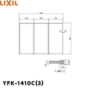 YFK-1410C(3) NV LIXIL/INAX Ct^(31g) []
