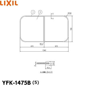 YFK-1475B(5) NV LIXIL/INAX Ct^(21g) []